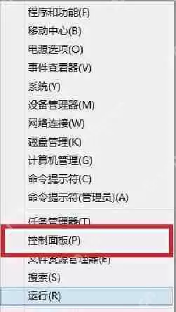 Win8系统怎么禁用触控手势？