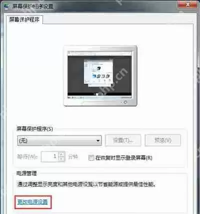 Win10突然没声音怎么办 windows audio服务无法启动的解决方法
