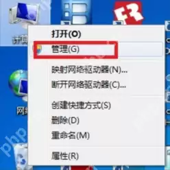 电脑网卡驱动装不上怎么办？