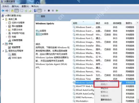 电脑网卡驱动装不上怎么办？