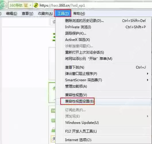 XP系统提示“YJT.exe-无法找到组件”如何解决?