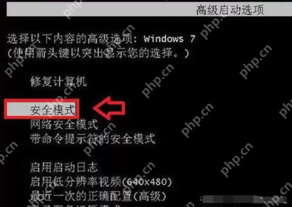 电脑蓝屏怎么办？电脑蓝屏的修复方法介绍