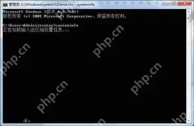 Win7电脑当中systeminfo信息应该如何导出？
