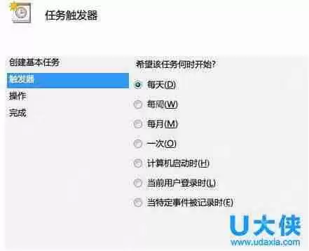 win7如何定时关机？win7定时关机的设置方法