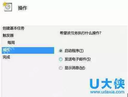 win7如何定时关机？win7定时关机的设置方法