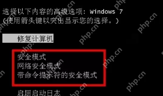 电脑如何设置进入安全模式？电脑设置安全模式操作教程