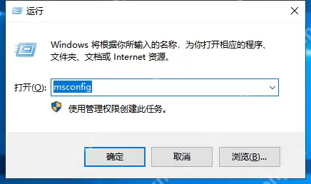 电脑如何设置进入安全模式？电脑设置安全模式操作教程