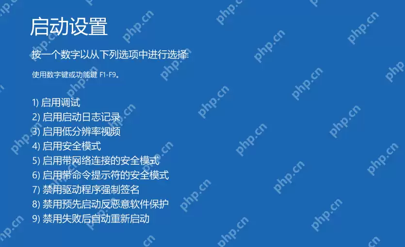 电脑如何设置进入安全模式？电脑设置安全模式操作教程
