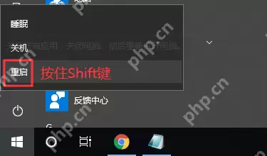 电脑如何设置进入安全模式？电脑设置安全模式操作教程