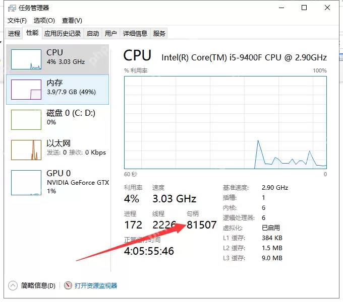 无u盘跳过win10开机密码的方法图解