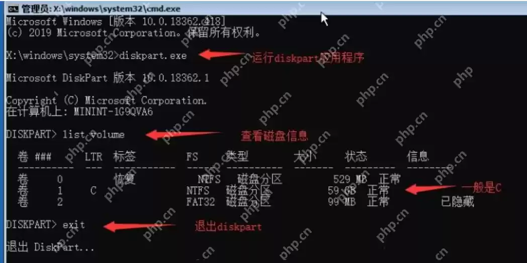 无u盘跳过win10开机密码的方法图解