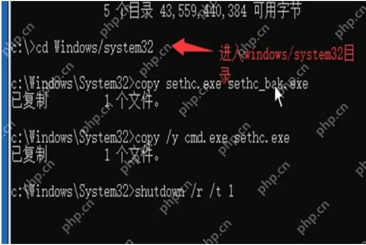 无u盘跳过win10开机密码的方法图解