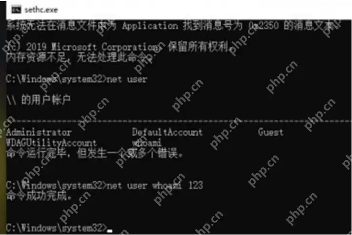 无u盘跳过win10开机密码的方法图解