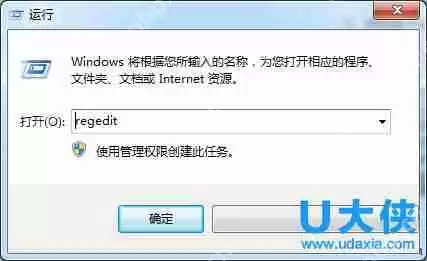 Win7电脑闪屏无响应的解决方法