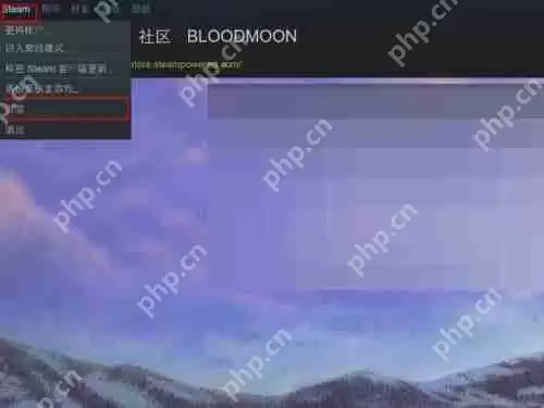 Steam如何关闭云同步功能？Steam关闭云同步的方法