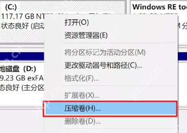 超详细的黑苹果系统安装图文教程