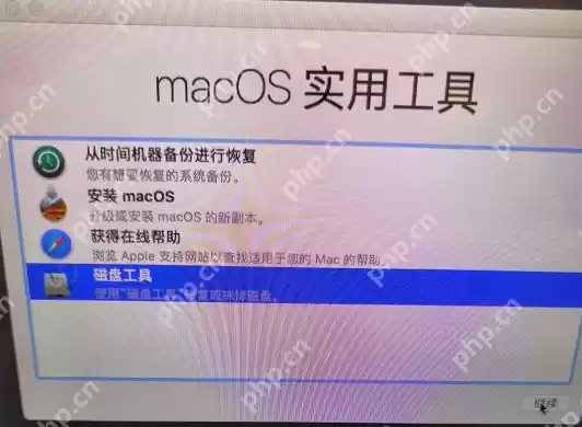 超详细的黑苹果系统安装图文教程