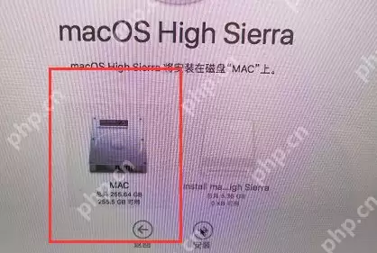 超详细的黑苹果系统安装图文教程