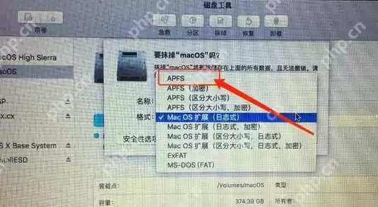 超详细的黑苹果系统安装图文教程