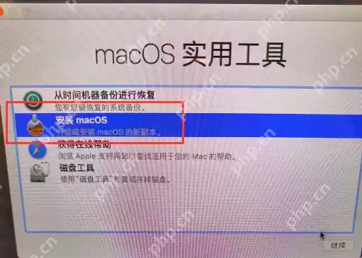 超详细的黑苹果系统安装图文教程