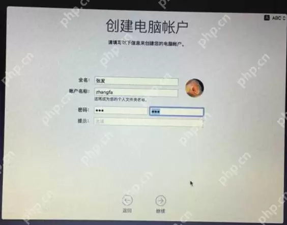 超详细的黑苹果系统安装图文教程