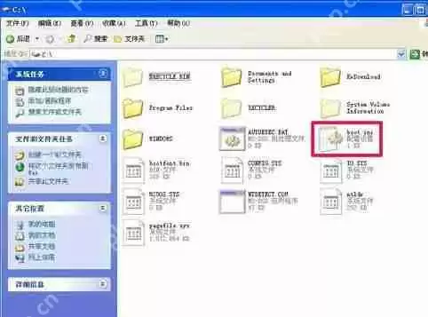 XP系统开机提示无法打开boot.ini文件怎么办？