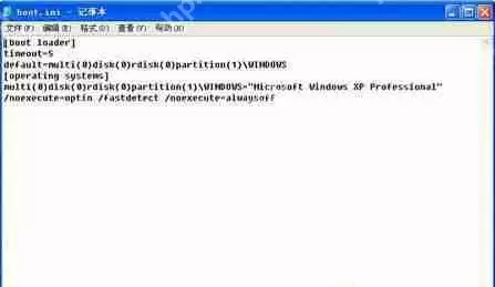 XP系统开机提示无法打开boot.ini文件怎么办？