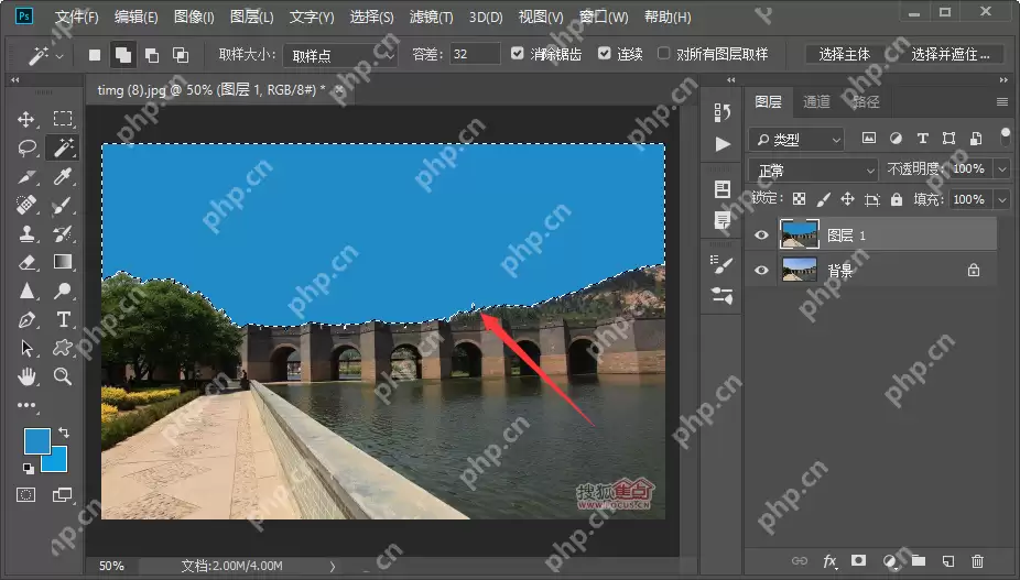 PS换成另一个背景教程