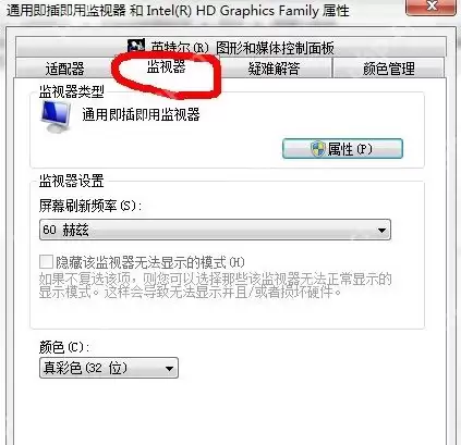win10系统查看硬盘的使用状态的方法！