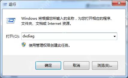 win10系统查看硬盘的使用状态的方法！
