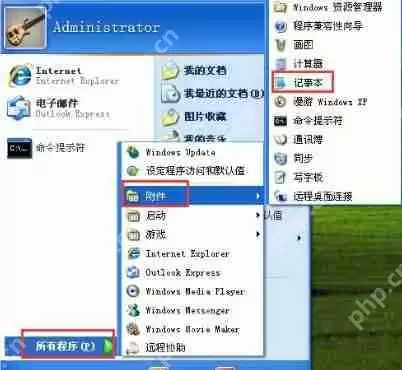 XP系统u盘盘符变成文件夹怎么办？