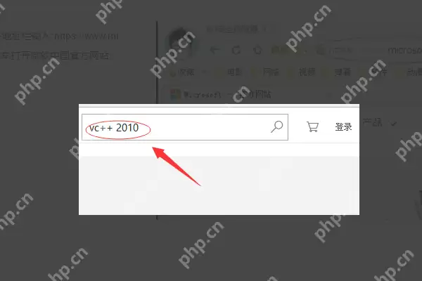 找不到msvcp100.dll怎么办？msvcp100.dll文件丢失修复方法