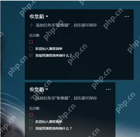 滴答清单电脑版怎么把小部件放到桌面