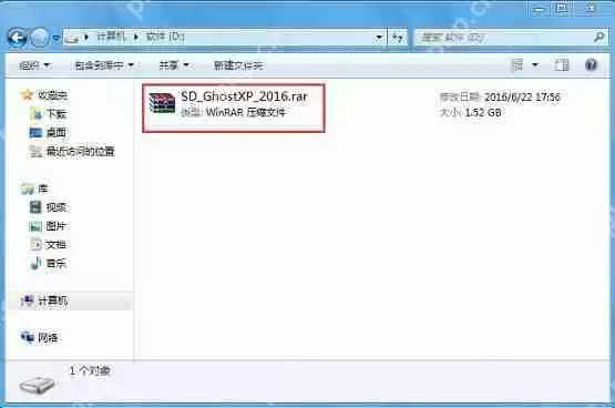 XP系统本地硬盘安装详细教程