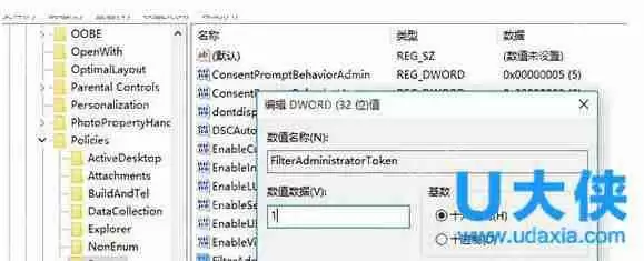 win10使用管理员账户不能打开某些程序的解决方法