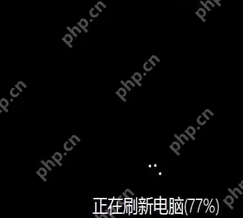 win7启动后黑屏有鼠标指针_电脑开机黑屏只有鼠标箭头的解决办法