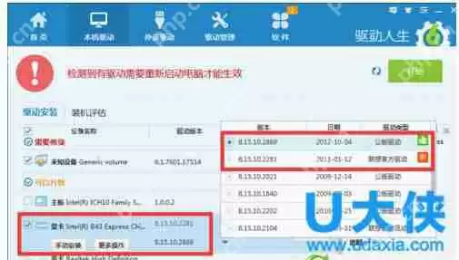 win10开机黑屏怎么办 win10开机黑屏时间长解决方法
