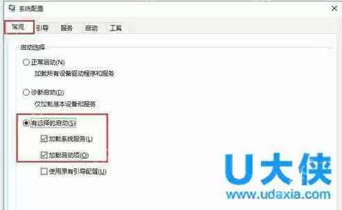 win10开机黑屏怎么办 win10开机黑屏时间长解决方法