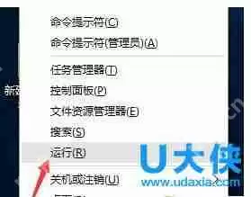 win10开机黑屏怎么办 win10开机黑屏时间长解决方法