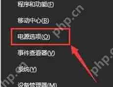win10电源已接通未充电怎么办解决方法