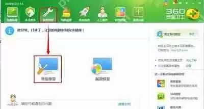 Win7系统电脑安装CentOS系统后设置中文的方法