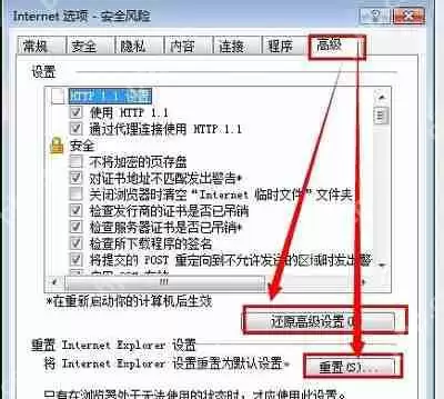 Win7系统电脑安装CentOS系统后设置中文的方法