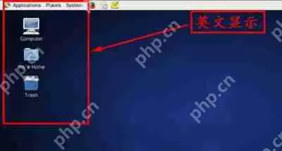 Win7系统电脑安装CentOS系统后设置中文的方法