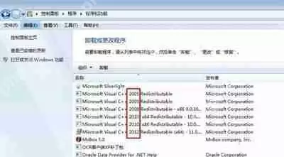 Win7系统电脑安装CentOS系统后设置中文的方法