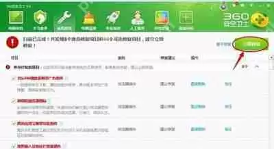 Win7系统电脑安装CentOS系统后设置中文的方法