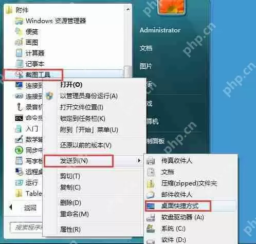XP系统如何设置开机密码？