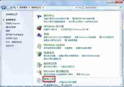 Win7电脑没有声音怎么办 音频服务未运行的解决方法