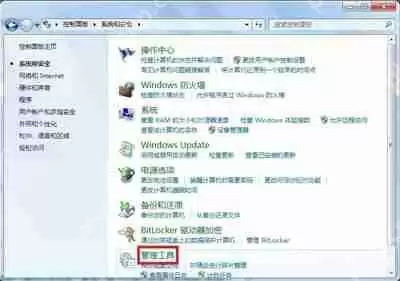 Win7电脑没有声音怎么办 音频服务未运行的解决方法