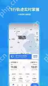 推荐便宜的线上购票软件