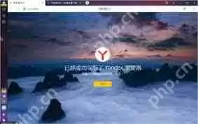 yandex网页版是什么